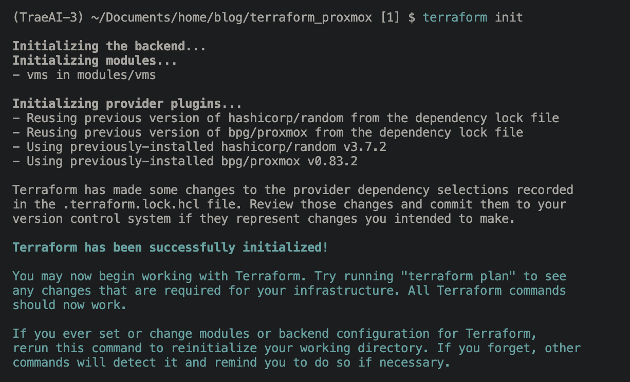 Инициализация Terraform с модулями